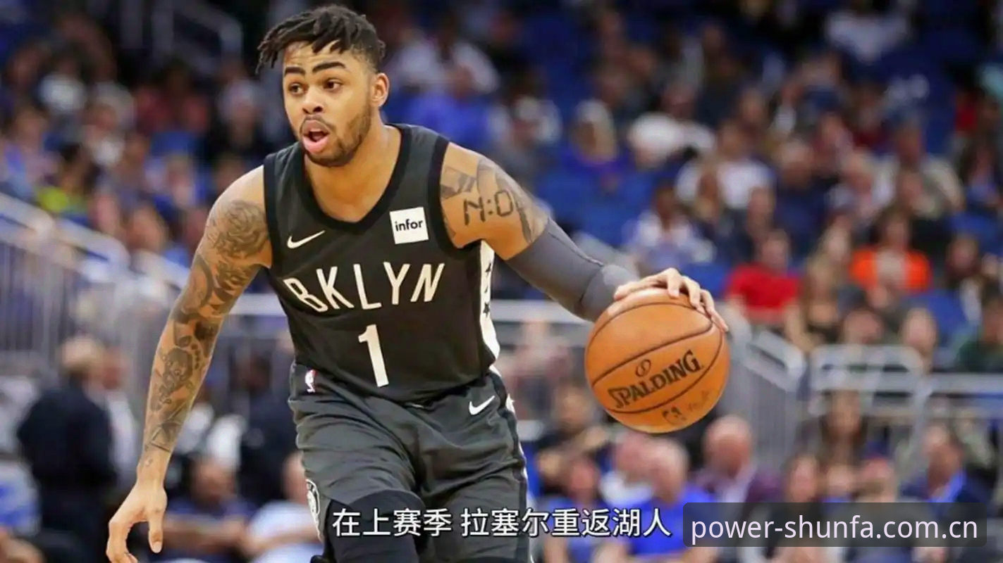 湖人管理层休赛期运作解读指南：从数据分析师到中锋补强的完整脉络