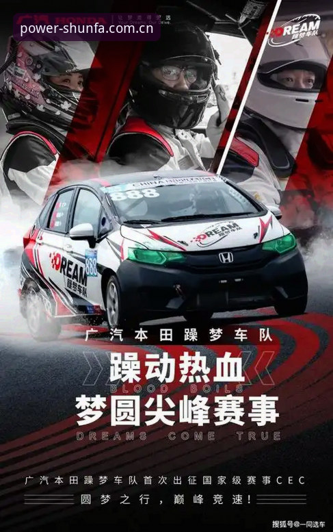 顺发体育官网CN站改版实测：淘汰旧入口反复刷新，赛事更新提速至0.8秒